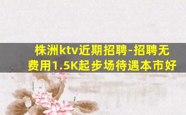 中卫酒吧招聘